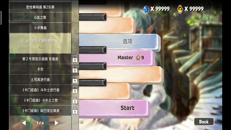 诺亚之瓶无限钻石 2.53破解版