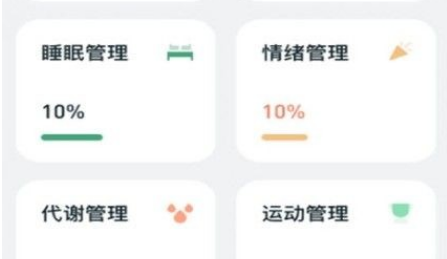 应用界面示意图