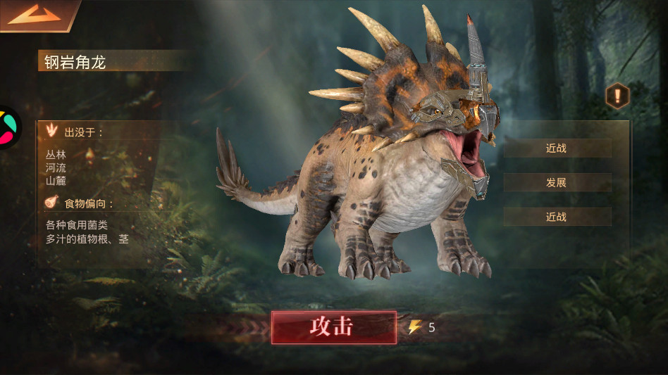 巨兽战场最新版 9.8.9安卓版