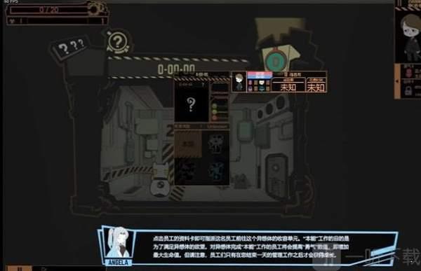 怪物管理公司5