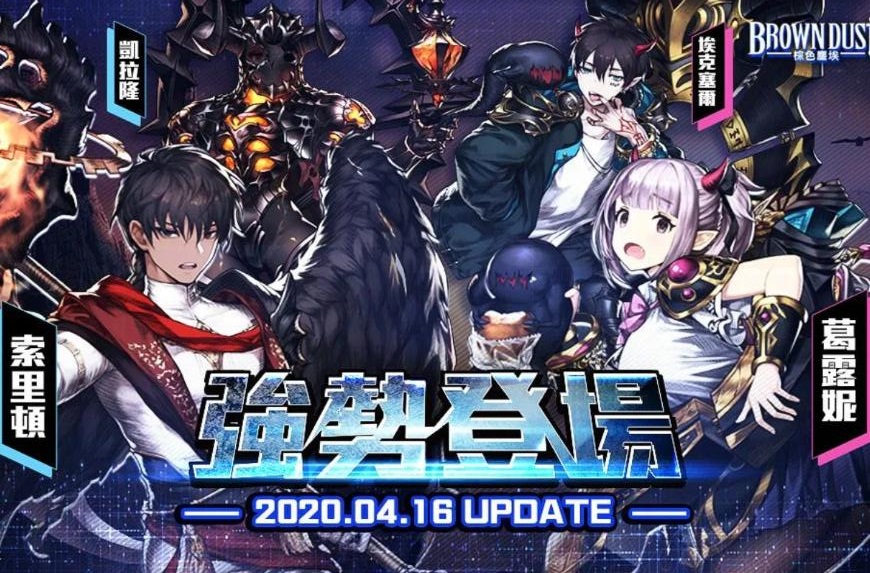 棕色尘埃破解版 2.9.9修改版