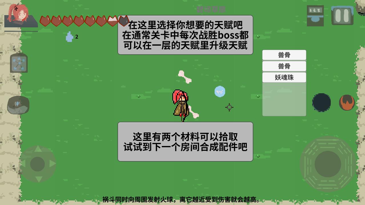 伏魔人偶（使用强加）