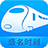 盛名时刻表 v2022.01.12免费版