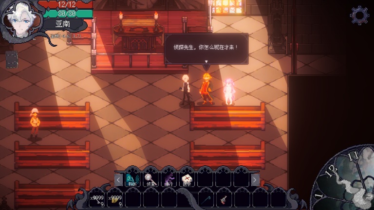 人格解体（无条件使用） 1.0.0破解版