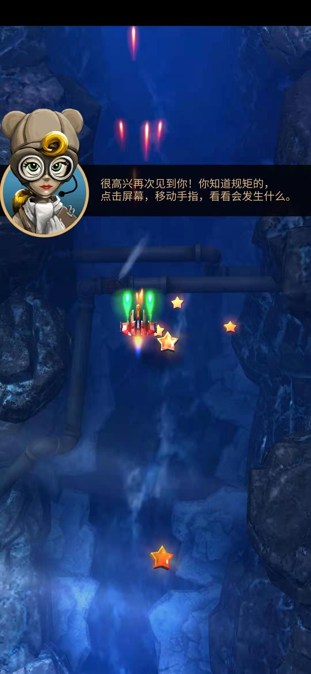 傲气雄鹰重制版汉化破解版 1.0.0中文版