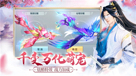 荡剑长歌最新版 1.00.1官方版