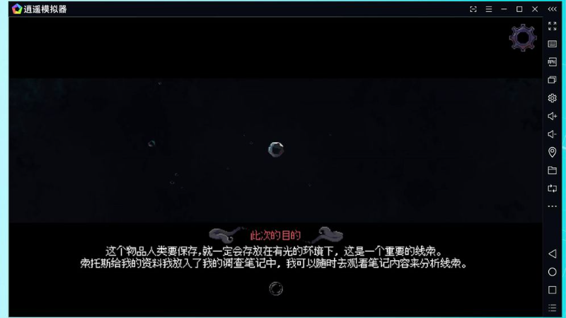 人格解体无限精神值版 1.0.0修改版