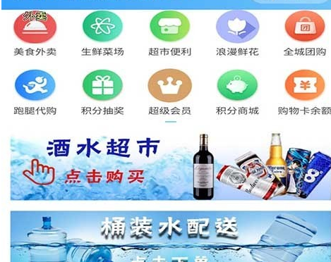田东生活宝