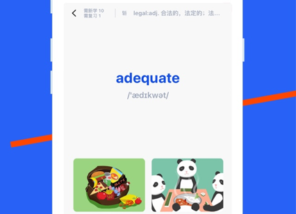百词斩 ios版
