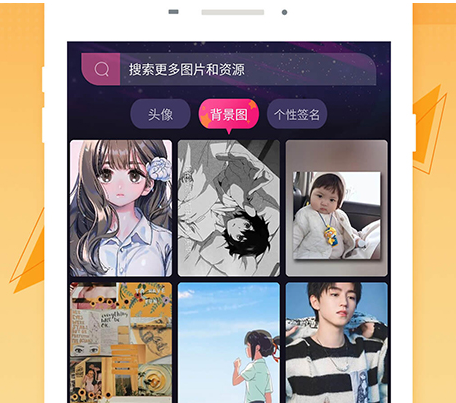 星空壁纸精灵