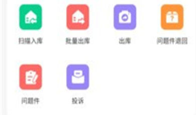 麻雀驿站