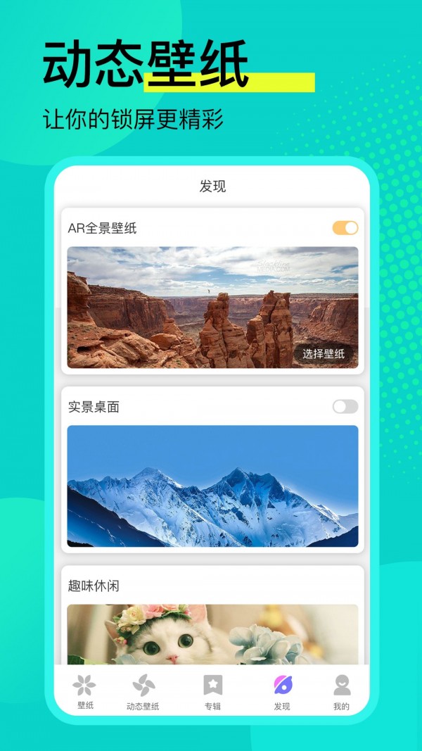 壁纸推荐精选大全