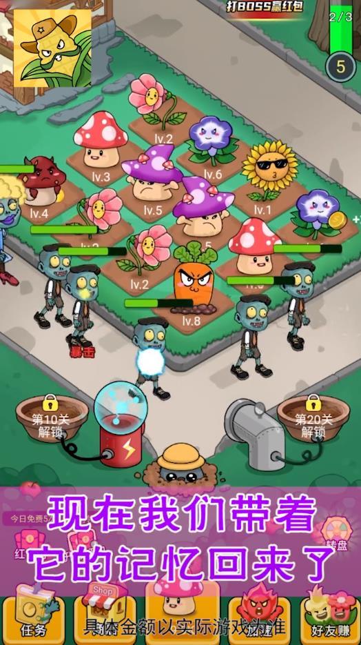花花世界官方版 1.0.4安卓版