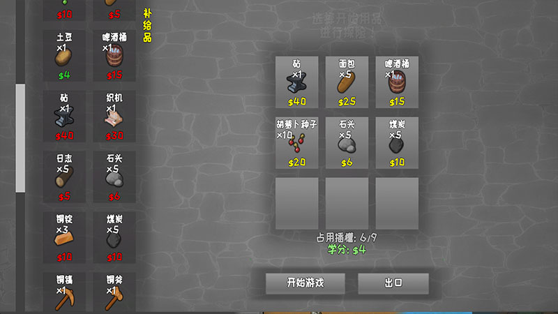 Going Deeper!(环世界简易版) 0.3.4安卓版