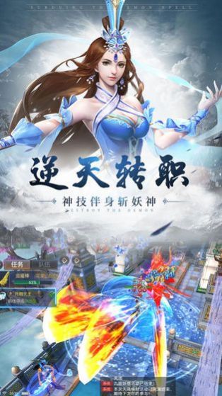 斗圣战佛最新版 1.0.10安卓版