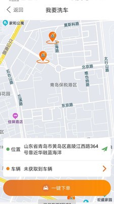 小布之家