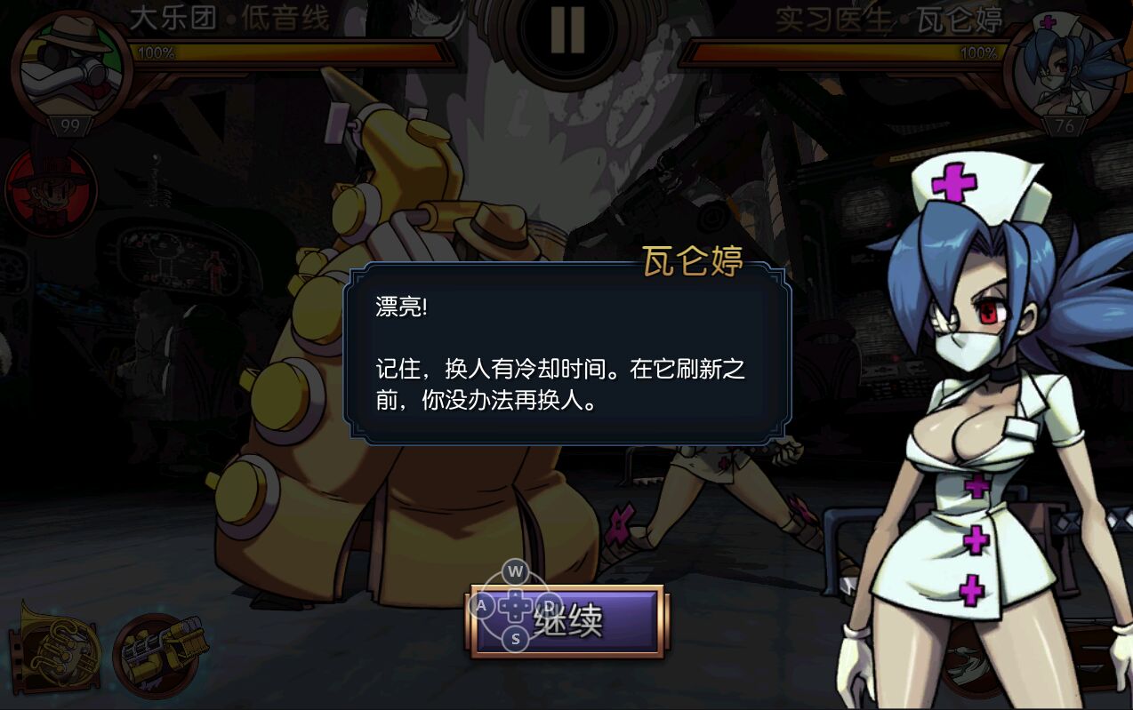 骷髅女孩汉化版