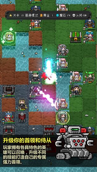 恶魔守护者2中文破解版 2.13破解版最新