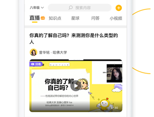 Z星球