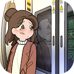 欧贝贝脱单日记破解版免广告版 1.1.1最新版