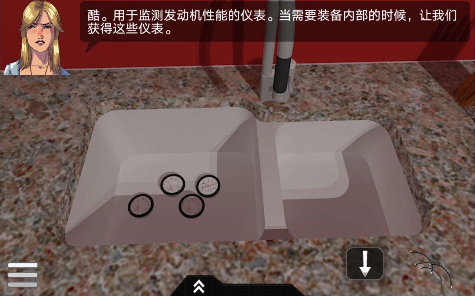 修理我的车僵尸生存技工去广告版