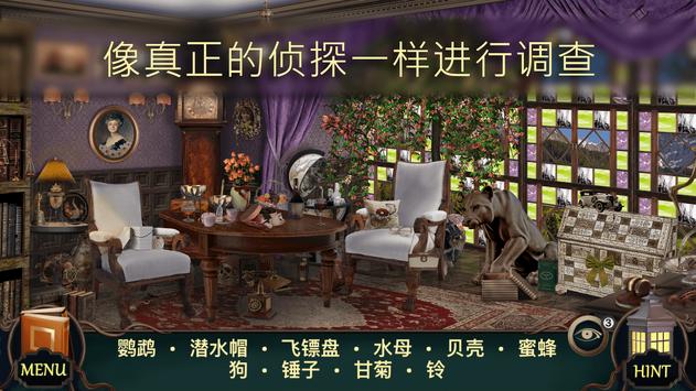 神秘酒店无限预览版