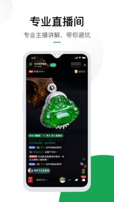 对庄