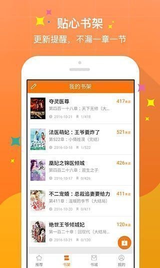 第八区小说