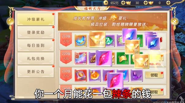 灭世纪元最新版 1.0.1安卓版