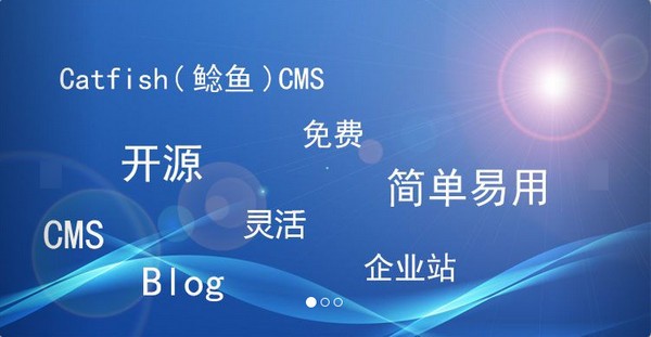 CatfishCMS v6.3.0免费版