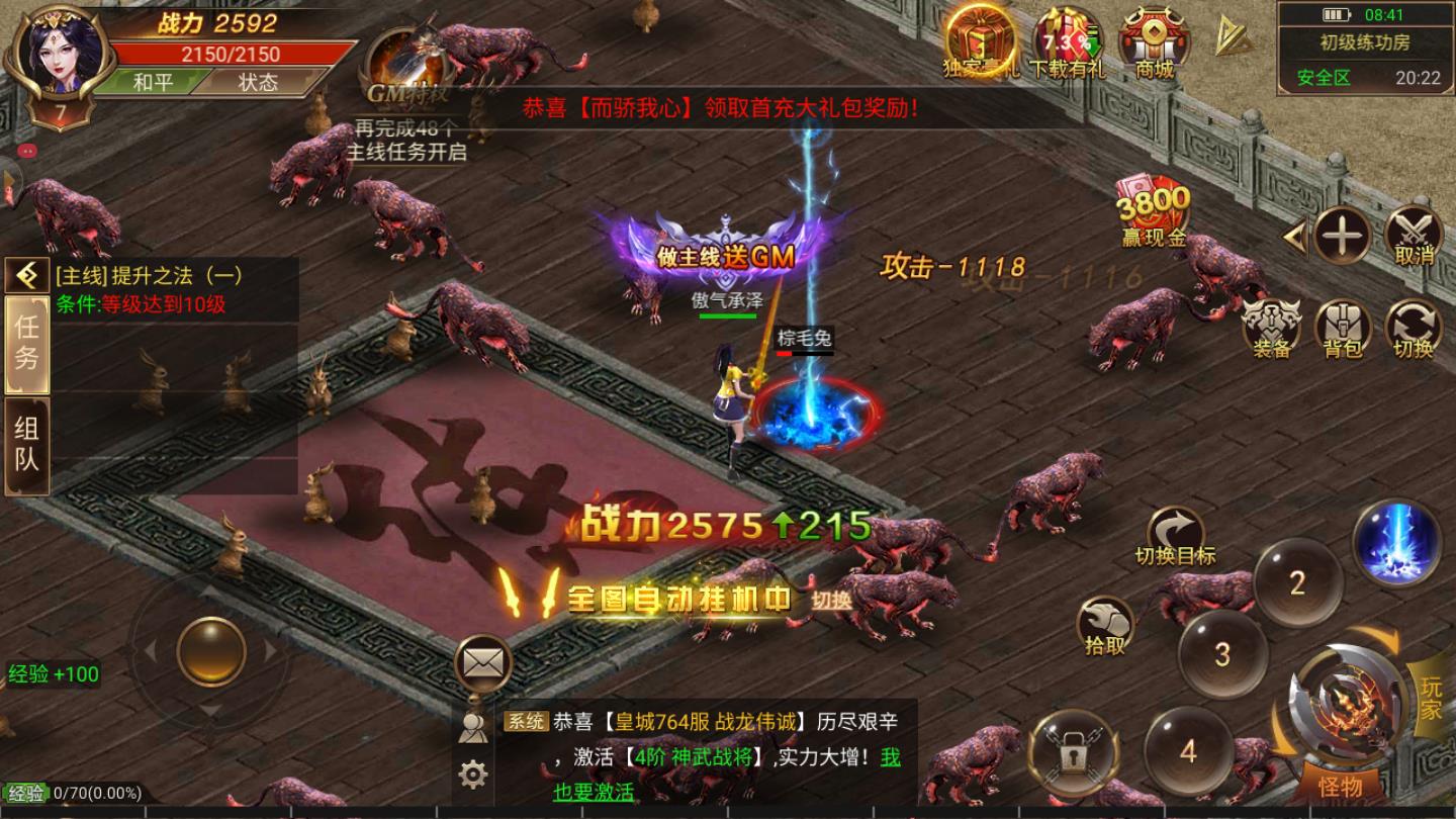 变态切割红包版2021最新版