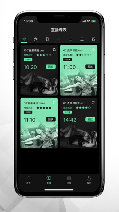 姿势运动