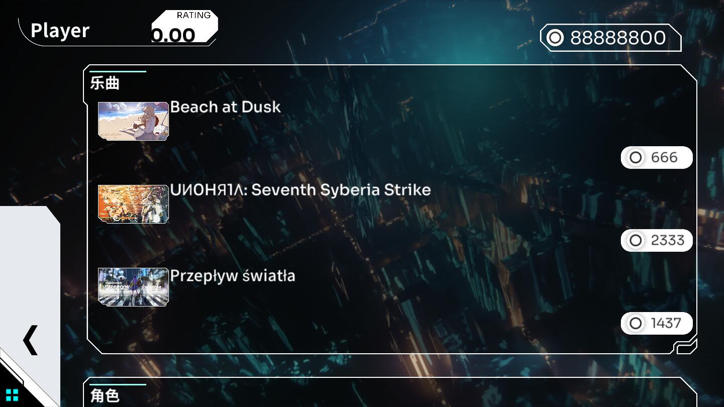 奥兹米奇Orzmic破解版 1.13.7中文版