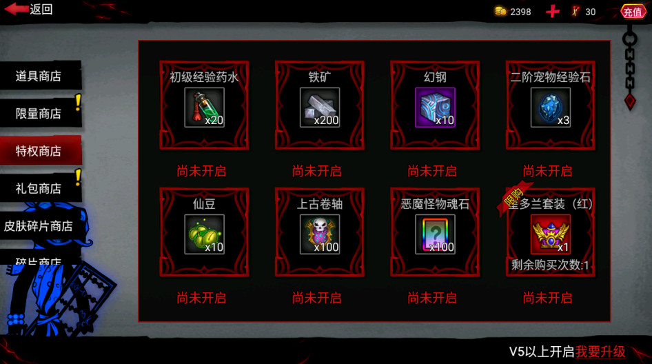 火柴人联盟2九游版最新版本 2.0.1安卓版