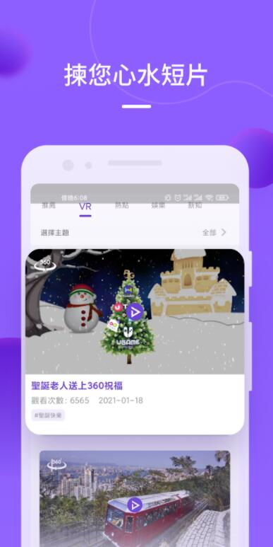 MyLink连接生活app安卓版 7.8.2最新版