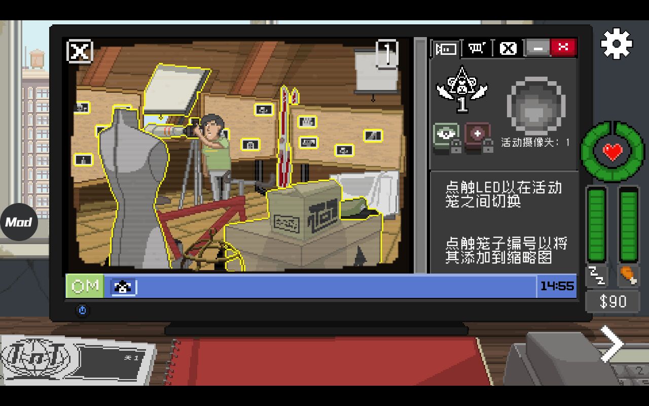 不要喂猴子（内置修改器） 1.15修改版