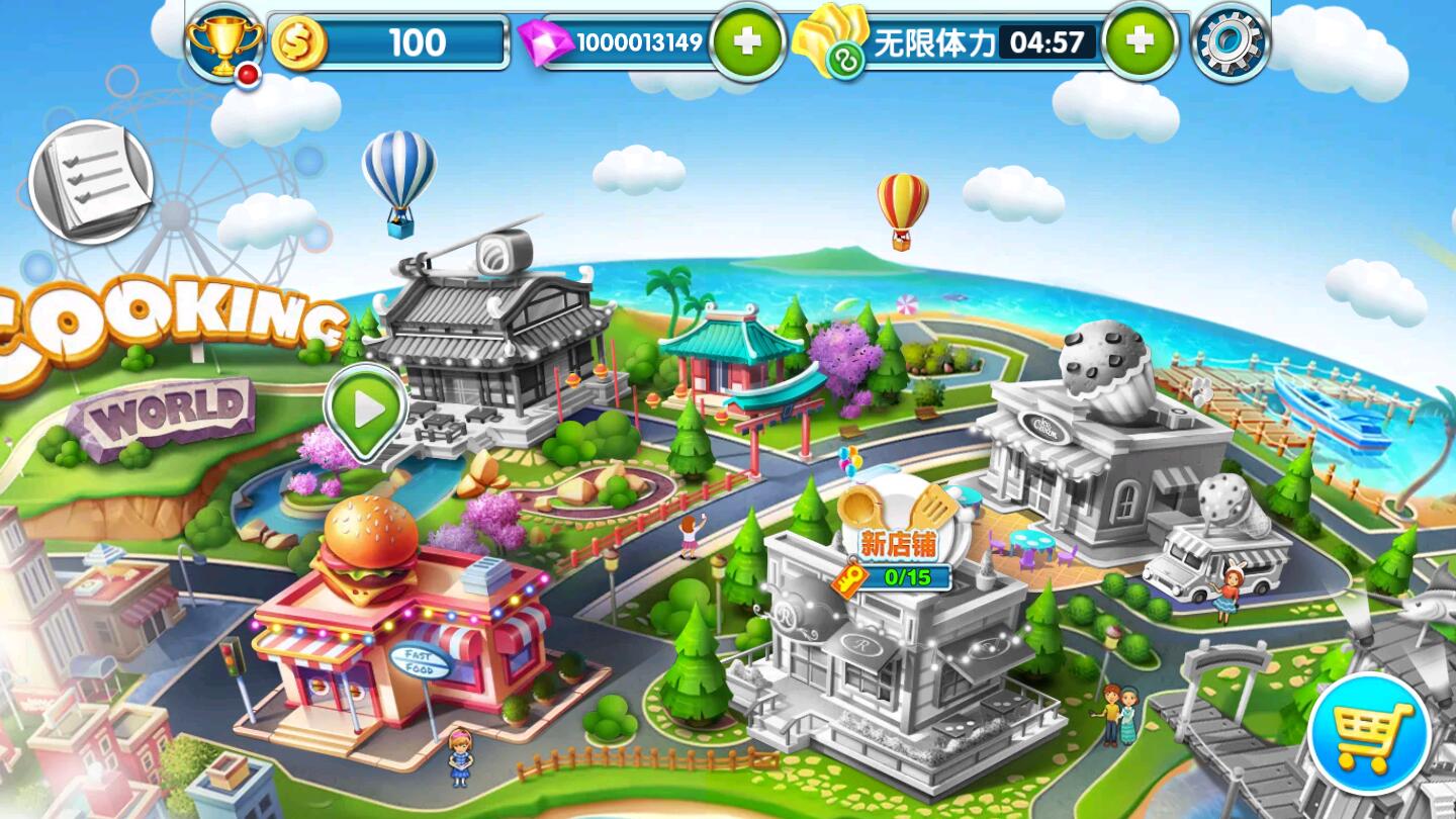 烹饪物语中文破解版 3.0.5052最新版