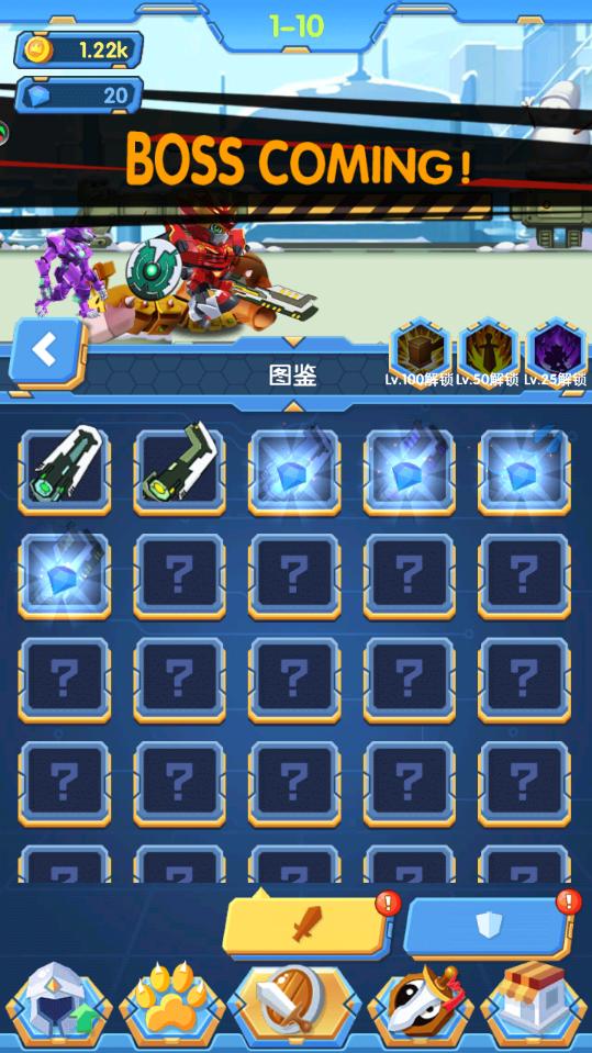 激战奇轮3烈魂爆发无限钻石版