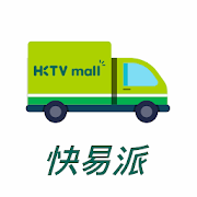 HKTVmall快易派app安卓版 0.9.6最新版