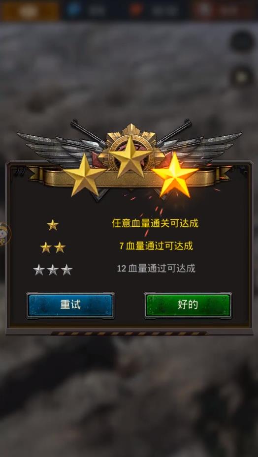 废土纷争安卓版 1.2.50最新版