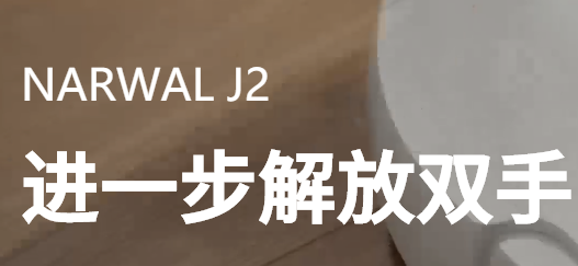 云鲸智能app 云鲸智能app