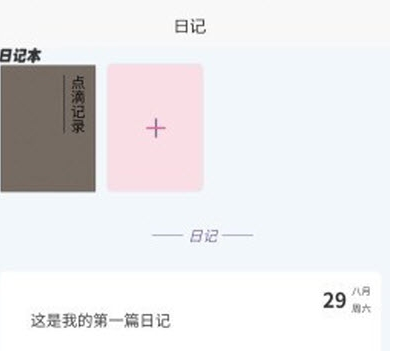 简打卡（打卡管理）