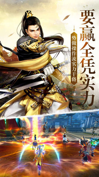 九界至尊安卓版 110.0最新版