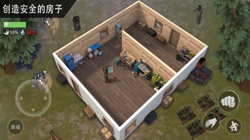 荒野求生官方版 1.0.0安卓版