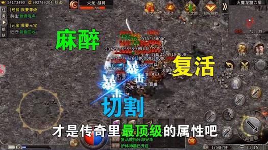 打金单职业冰雪版2021最新版 1.2.0官方版