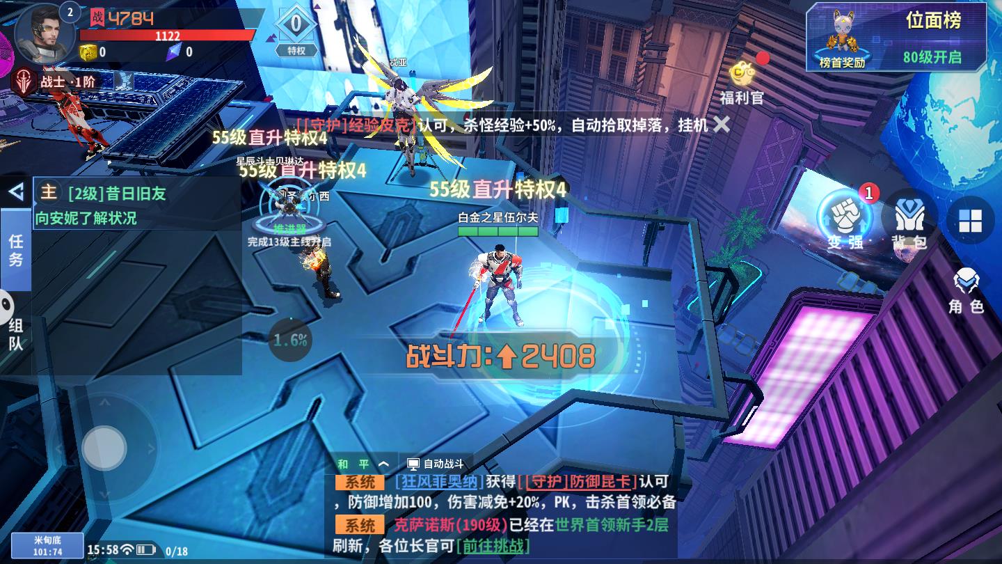 赛博幻想官方版 1.0.1安卓版