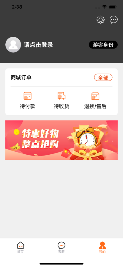魔法辛选 ios版