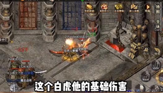 刺沙百聚传奇官方版 1.0.0安卓版