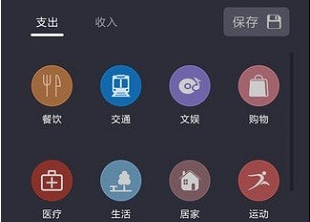 1607652230985910.png u记记账