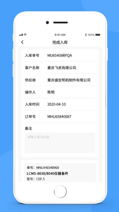 简单库存